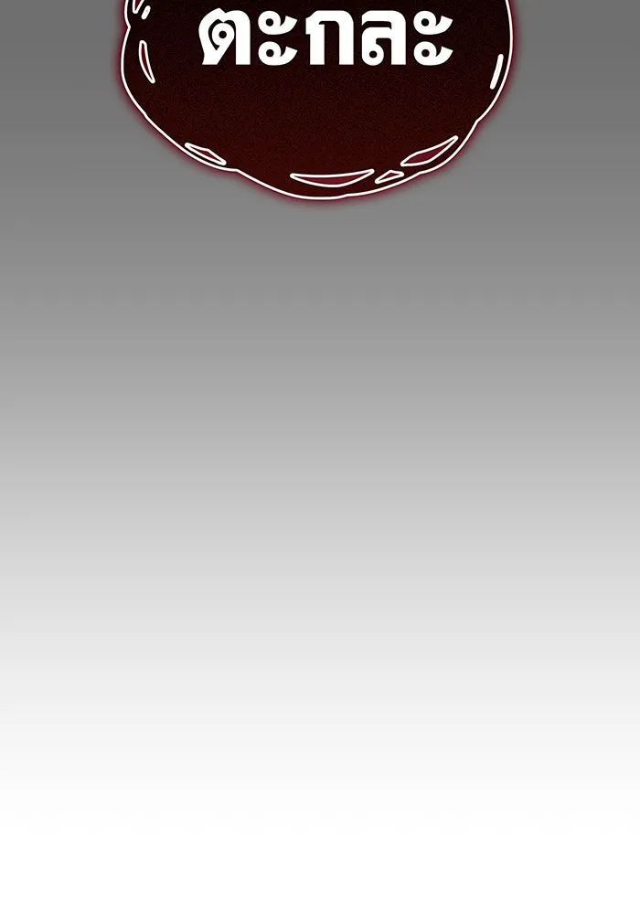 เกิดใหม่พร้อมพลังแห่งราชัน ตอนที่ 40 รูปที่ 107