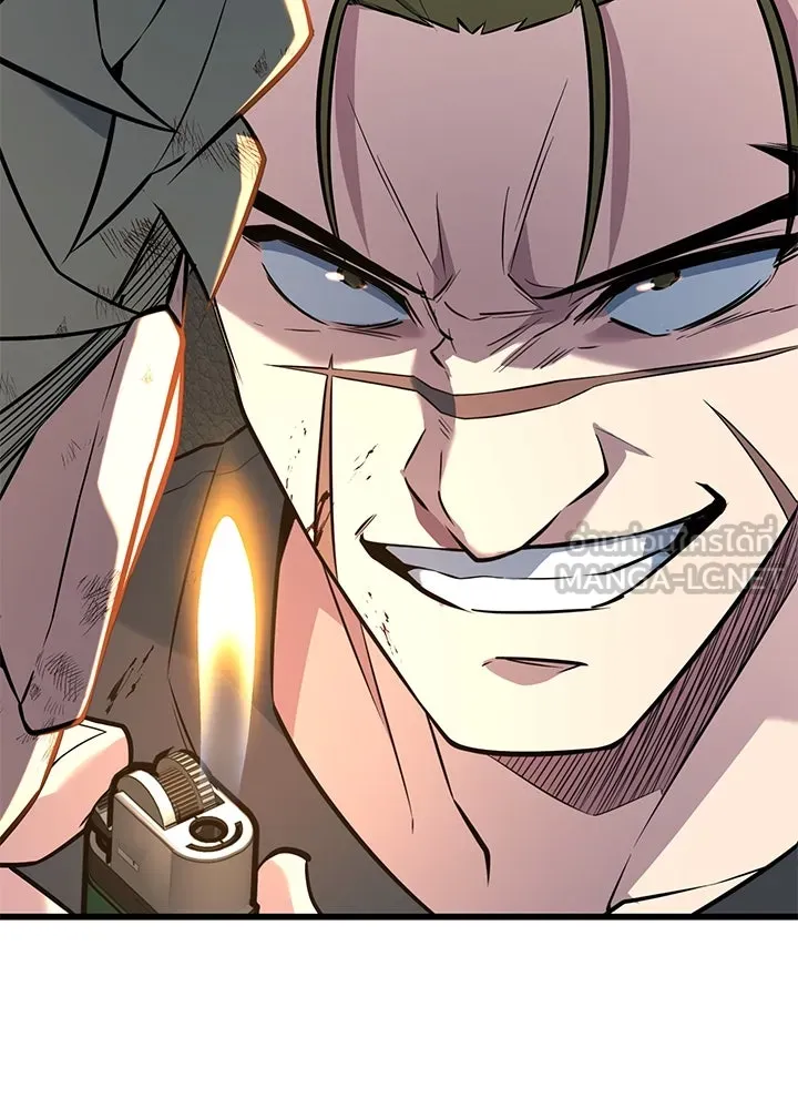 ราชาลานประลอง ตอนที่ 23 รูปที่ 24