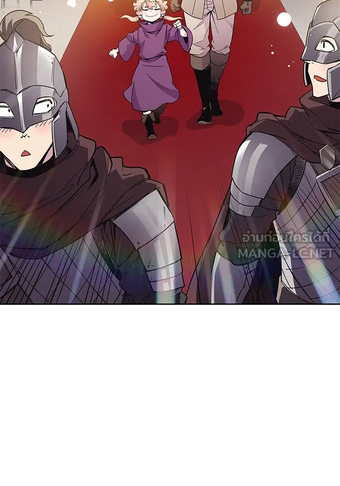 ฟิลเลียโรเซ่กับคำทำนายแห่งมงกุฎหนาม ตอนที่ 11 รูปที่ 3