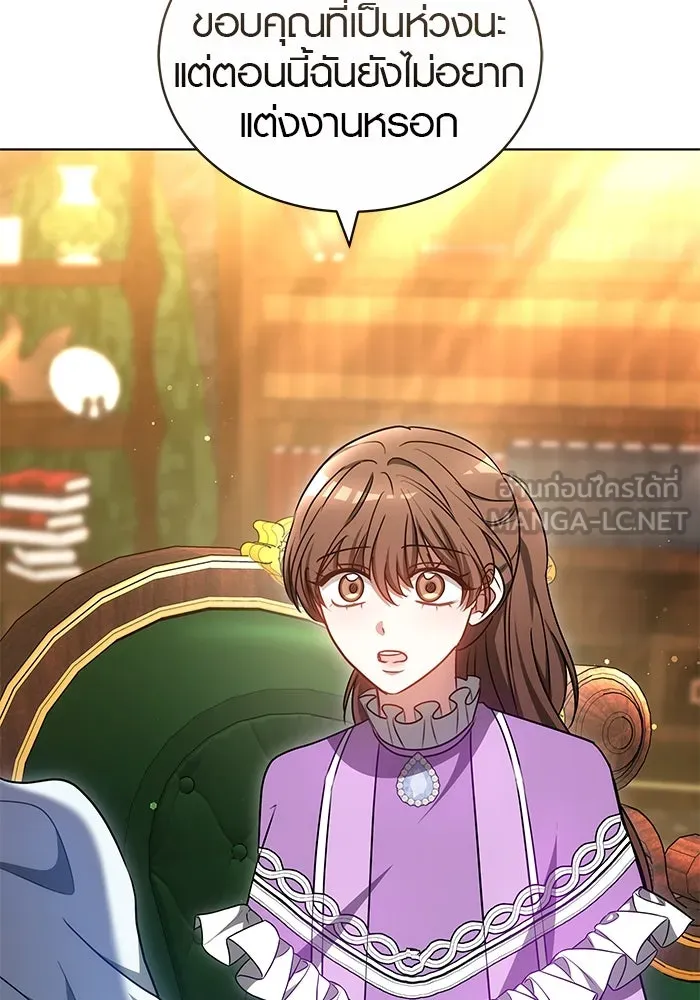 เหตุผลที่ฉันนอกใจ ตอนที่ 61 รูปที่ 48