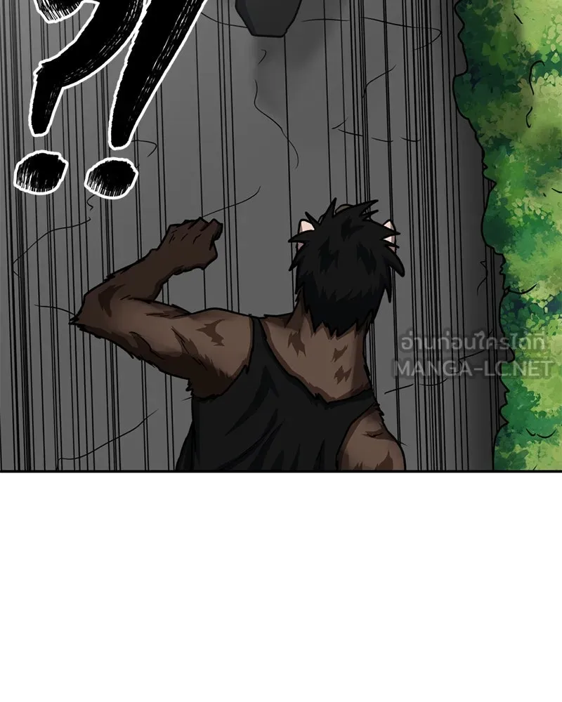 โรงเรียนสัตว์กินเนื้อ ตอนที่ 36 รูปที่ 33