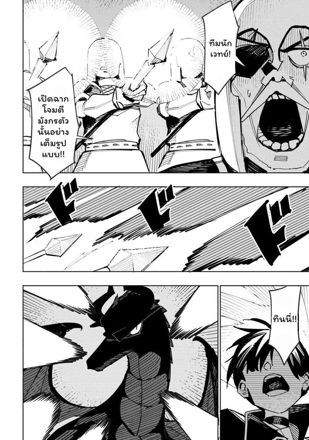 Manga-lc-com อ่านมังงะ อ่านการ์ตูน ออนไลน์ ฟรี Tsuihousareta Renkinjutsushi wa Mujikaku ni Densetsu to Naru Yandere Imouto (Oukoku no Shugoryuu) to Issho ni Henkyou de Shiawase ni Kurashimasu! ตอนที่ 1 2 3 4 5 6 7 8 9 10 11 12 13 14 ฟรี ไม่มีโฆษณา Manga-lc - อ่าน มังงะ อ่าน การ์ตูน ออนไลน์ อ่านมังงะ ฟรี