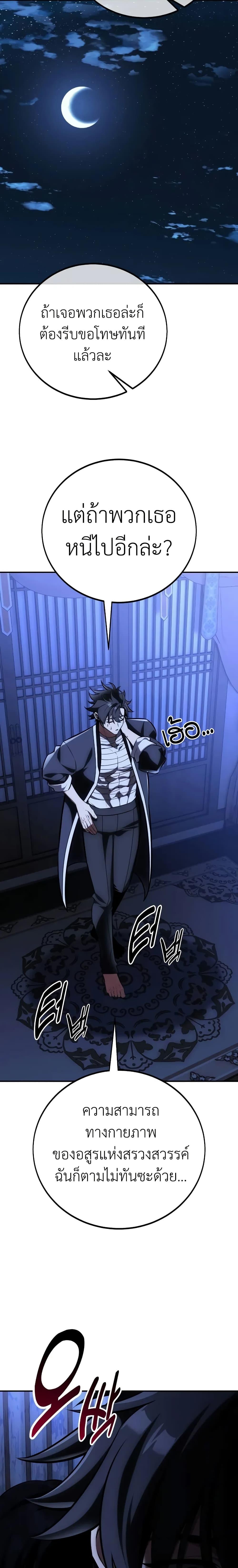 Manga-lc-com อ่านมังงะ อ่านการ์ตูน ออนไลน์ ฟรี I Killed an Academy Player ตอนที่ 1 2 3 4 5 6 7 8 9 10 11 12 13 14 ฟรี ไม่มีโฆษณา Manga-lc - อ่าน มังงะ อ่าน การ์ตูน ออนไลน์ อ่านมังงะ ฟรี