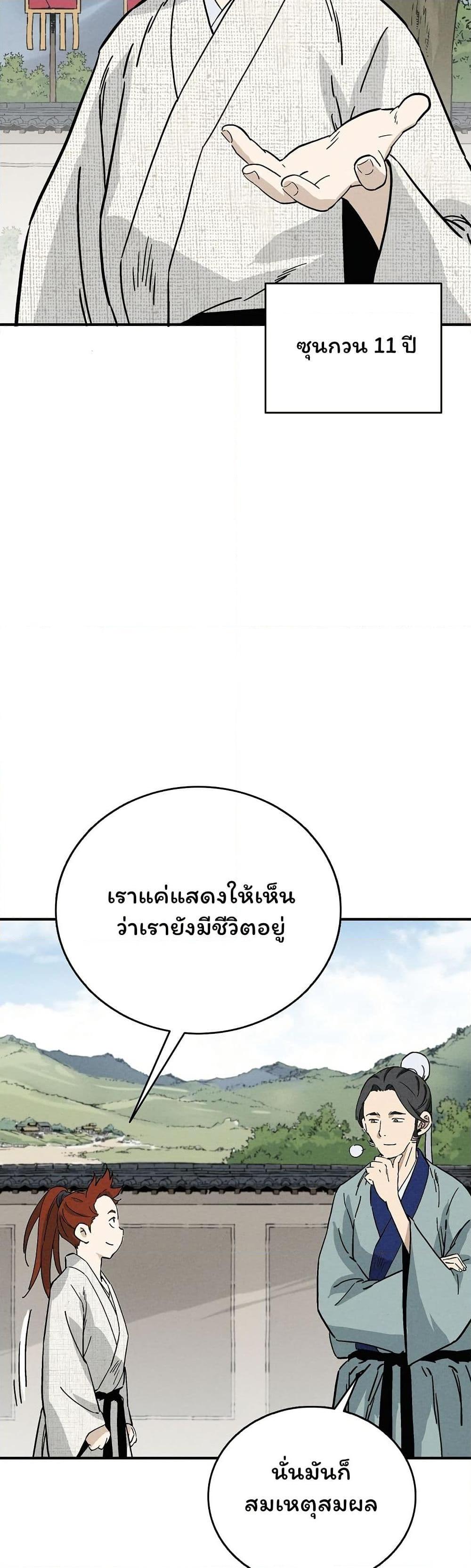 Manga-lc-com อ่านมังงะ อ่านการ์ตูน ออนไลน์ ฟรี I Reincarnated as a Legendary Surgeon ตอนที่ 1 2 3 4 5 6 7 8 9 10 11 12 13 14 ฟรี ไม่มีโฆษณา Manga-lc - อ่าน มังงะ อ่าน การ์ตูน ออนไลน์ อ่านมังงะ ฟรี