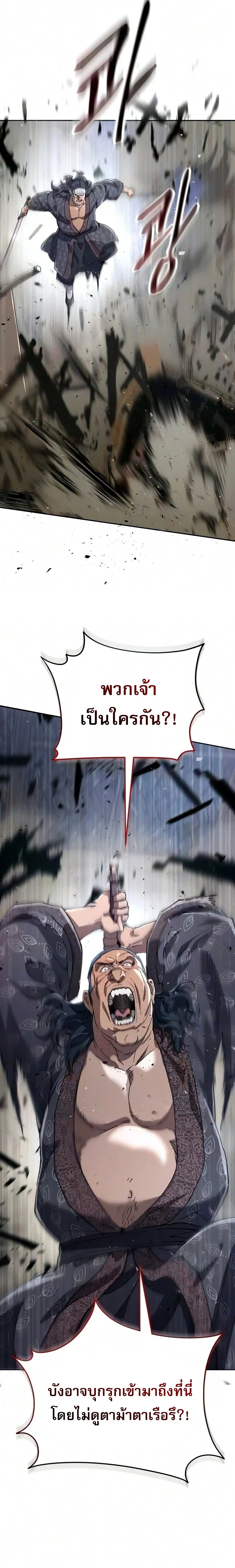 Manga-lc-com อ่านมังงะ อ่านการ์ตูน ออนไลน์ ฟรี The Heavenly Demon Wants a Quiet Life มารสวรรค์ผู้แสวงหาความ ตอนที่ 1 2 3 4 5 6 7 8 9 10 11 12 13 14 ฟรี ไม่มีโฆษณา Manga-lc - อ่าน มังงะ อ่าน การ์ตูน ออนไลน์ อ่านมังงะ ฟรี