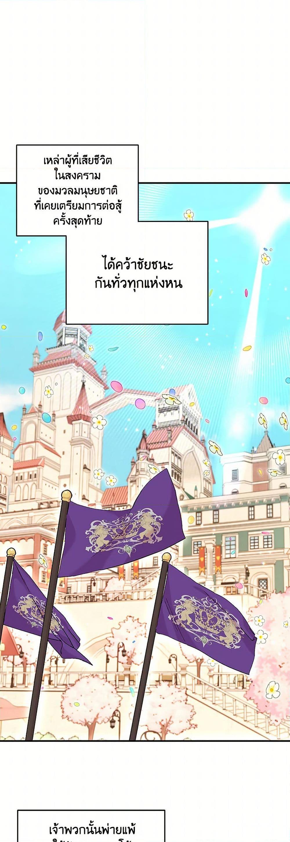 Manga-lc-com อ่านมังงะ อ่านการ์ตูน ออนไลน์ ฟรี Our Little Empress ตอนที่ 1 2 3 4 5 6 7 8 9 10 11 12 13 14 ฟรี ไม่มีโฆษณา Manga-lc - อ่าน มังงะ อ่าน การ์ตูน ออนไลน์ อ่านมังงะ ฟรี