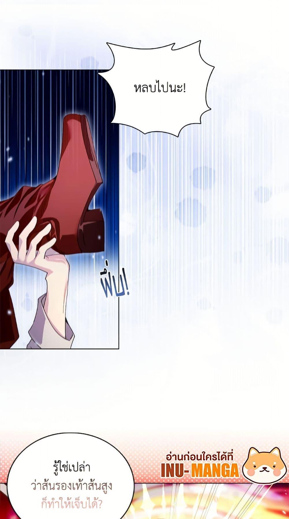 Manga-lc-com อ่านมังงะ อ่านการ์ตูน ออนไลน์ ฟรี Miss Not-So Sidekick ตอนที่ 1 2 3 4 5 6 7 8 9 10 11 12 13 14 ฟรี ไม่มีโฆษณา Manga-lc - อ่าน มังงะ อ่าน การ์ตูน ออนไลน์ อ่านมังงะ ฟรี