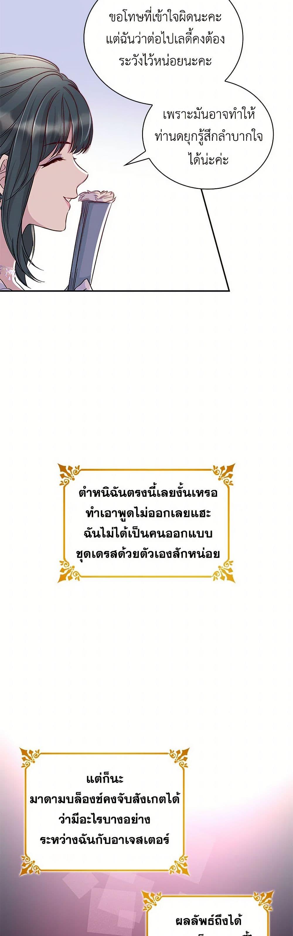 Manga-lc-com อ่านมังงะ อ่านการ์ตูน ออนไลน์ ฟรี Villains Behind the Curtains ตอนที่ 1 2 3 4 5 6 7 8 9 10 11 12 13 14 ฟรี ไม่มีโฆษณา Manga-lc - อ่าน มังงะ อ่าน การ์ตูน ออนไลน์ อ่านมังงะ ฟรี