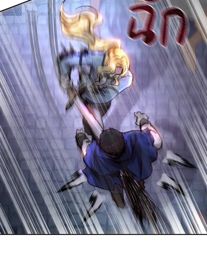 เจ้าหญิงคลั่งแห่งวังหลวง ตอนที่ 50 รูปที่ 44