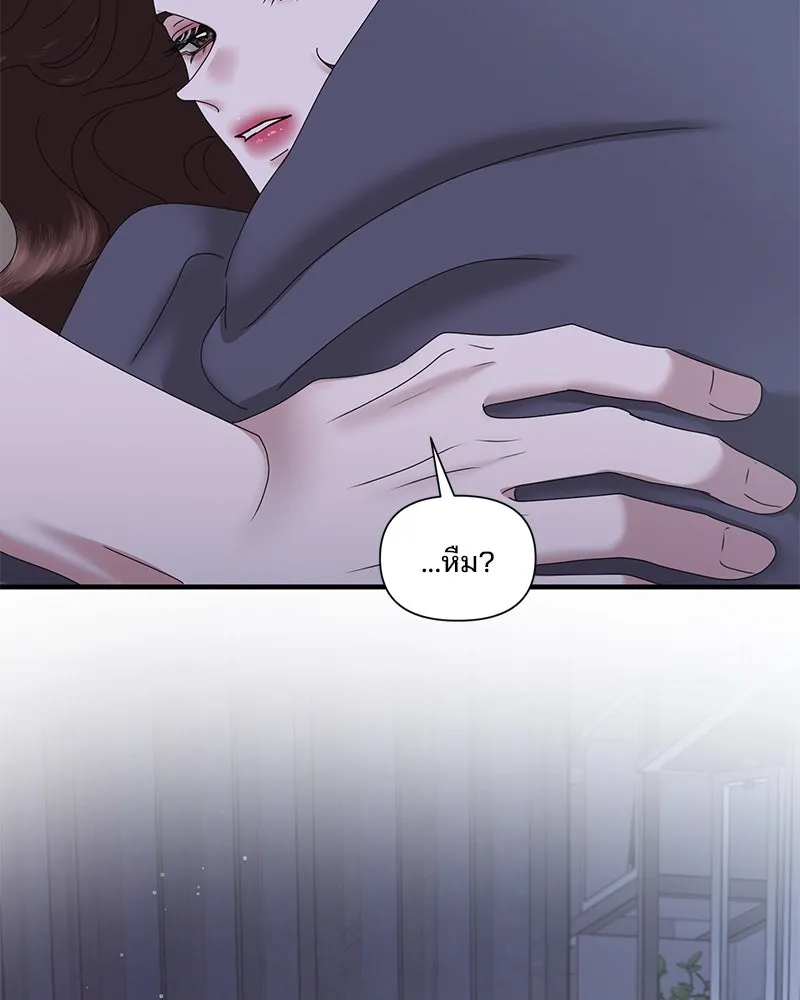 สามีที่ไม่ได้ขอ ตอนที่ 22 รูปที่ 44