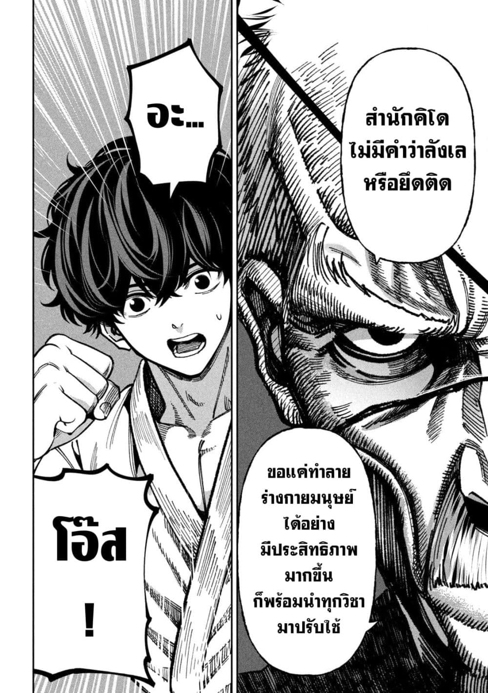 Manga-lc-com อ่านมังงะ อ่านการ์ตูน ออนไลน์ ฟรี Koroshi to Uso no Marriage ตอนที่ 1 2 3 4 5 6 7 8 9 10 11 12 13 14 ฟรี ไม่มีโฆษณา Manga-lc - อ่าน มังงะ อ่าน การ์ตูน ออนไลน์ อ่านมังงะ ฟรี