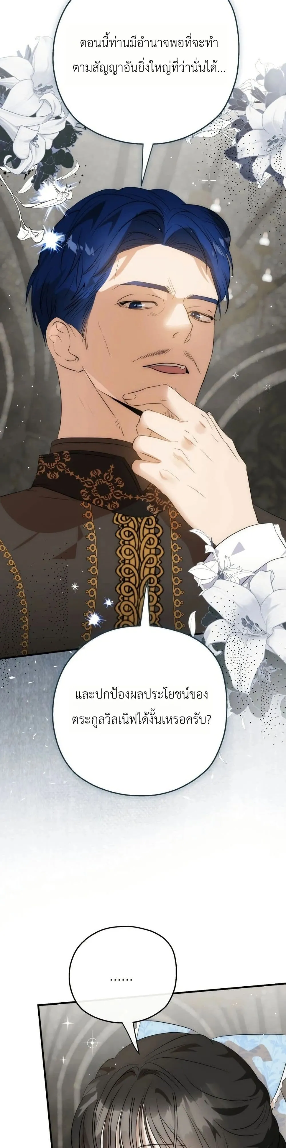 Manga-lc-com อ่านมังงะ อ่านการ์ตูน ออนไลน์ ฟรี How to Survive as the Daughter of the Emperor Who Killed Me ตอนที่ 1 2 3 4 5 6 7 8 9 10 11 12 13 14 ฟรี ไม่มีโฆษณา Manga-lc - อ่าน มังงะ อ่าน การ์ตูน ออนไลน์ อ่านมังงะ ฟรี