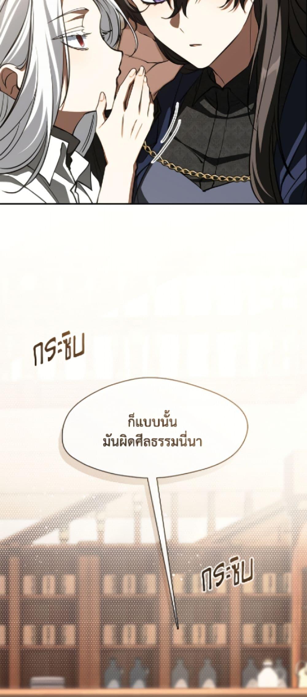 Manga-lc-com อ่านมังงะ อ่านการ์ตูน ออนไลน์ ฟรี I Failed To Throw The Villain Away ตอนที่ 1 2 3 4 5 6 7 8 9 10 11 12 13 14 ฟรี ไม่มีโฆษณา Manga-lc - อ่าน มังงะ อ่าน การ์ตูน ออนไลน์ อ่านมังงะ ฟรี