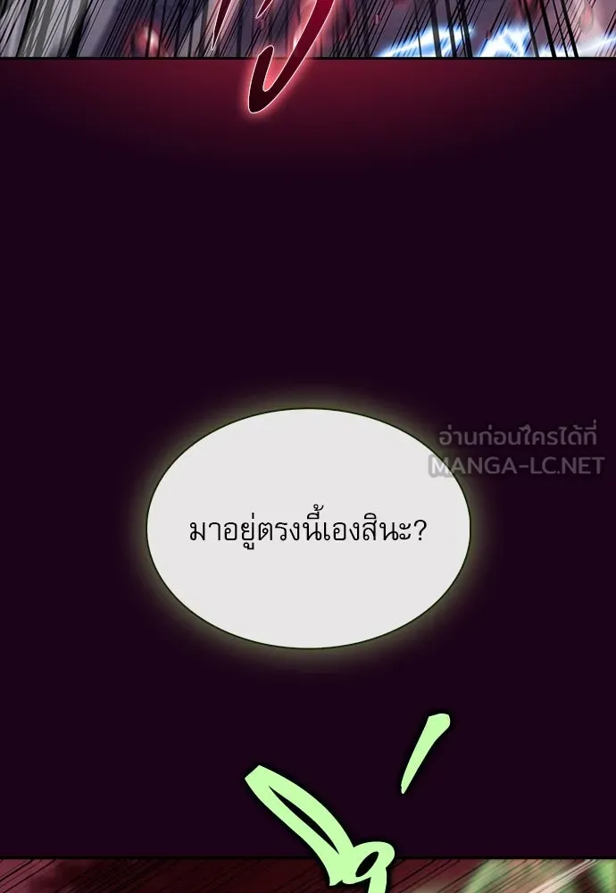 ครัวผู้กล้าท้าให้ชิม ตอนที่ 20 รูปที่ 66