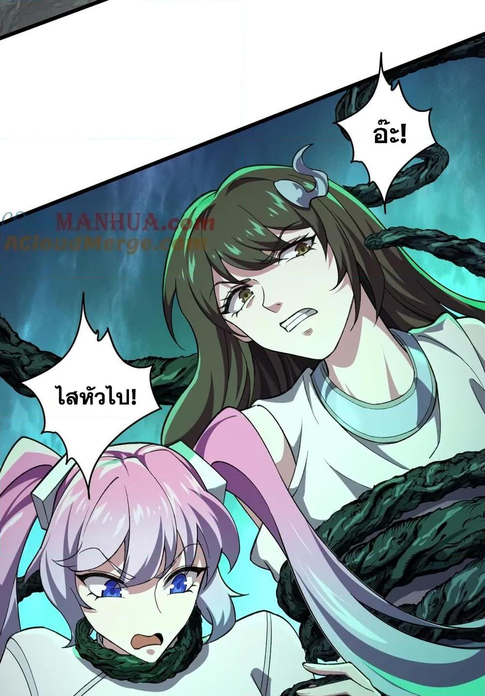 Manga-lc-com อ่านมังงะ อ่านการ์ตูน ออนไลน์ ฟรี I Rely On Cheat To Hunt Gods ตอนที่ 1 2 3 4 5 6 7 8 9 10 11 12 13 14 ฟรี ไม่มีโฆษณา Manga-lc - อ่าน มังงะ อ่าน การ์ตูน ออนไลน์ อ่านมังงะ ฟรี