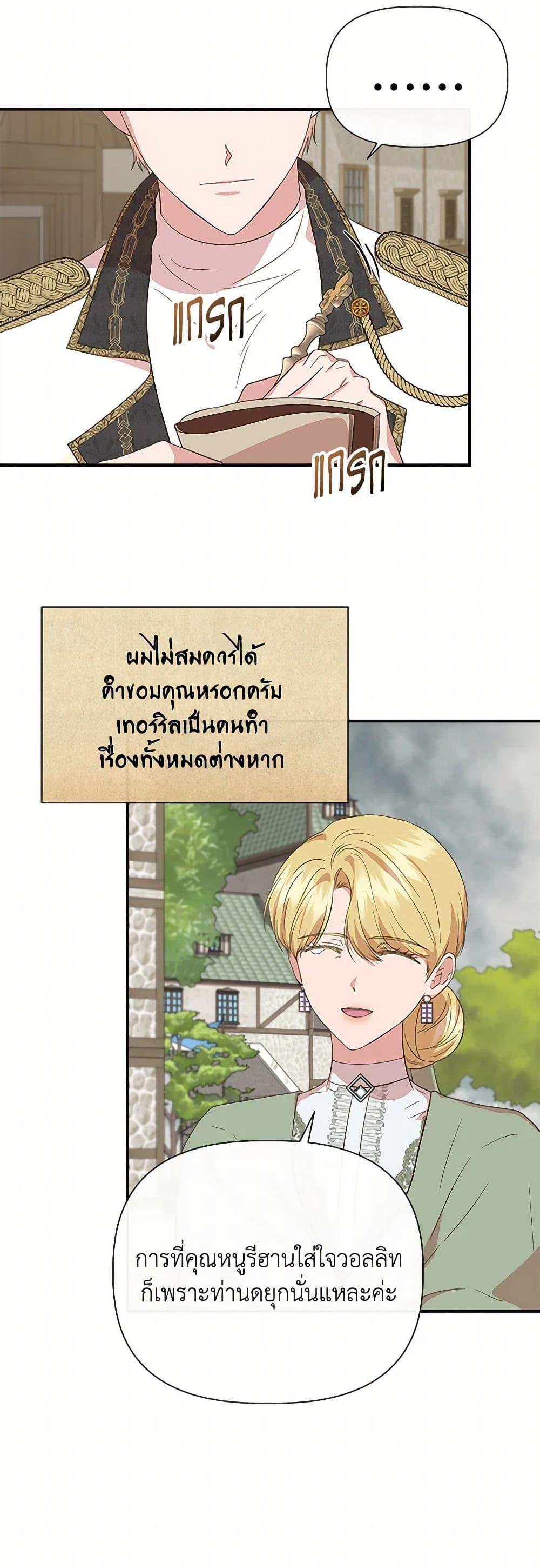 Manga-lc-com อ่านมังงะ อ่านการ์ตูน ออนไลน์ ฟรี I Wasn’t the Cinderella ตอนที่ 1 2 3 4 5 6 7 8 9 10 11 12 13 14 ฟรี ไม่มีโฆษณา Manga-lc - อ่าน มังงะ อ่าน การ์ตูน ออนไลน์ อ่านมังงะ ฟรี