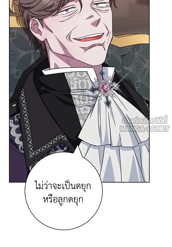 ฉันกลายเป็นแม่พระเอกนิยายจอมเสเพล ตอนที่ 35 รูปที่ 87