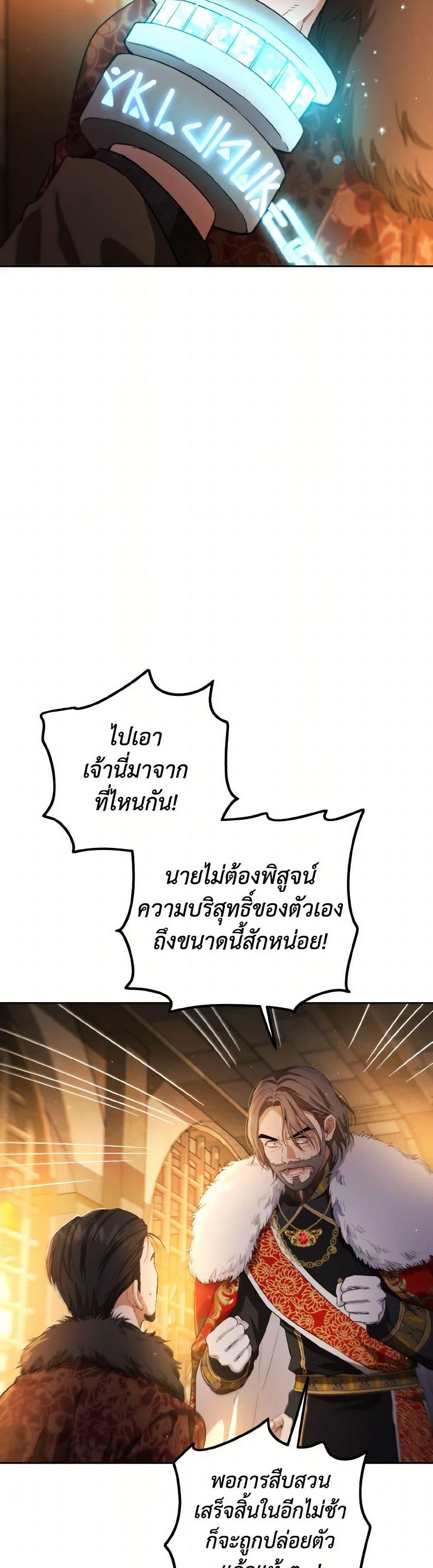 Manga-lc-com อ่านมังงะ อ่านการ์ตูน ออนไลน์ ฟรี The Heiress’s Double Life ตอนที่ 1 2 3 4 5 6 7 8 9 10 11 12 13 14 ฟรี ไม่มีโฆษณา Manga-lc - อ่าน มังงะ อ่าน การ์ตูน ออนไลน์ อ่านมังงะ ฟรี