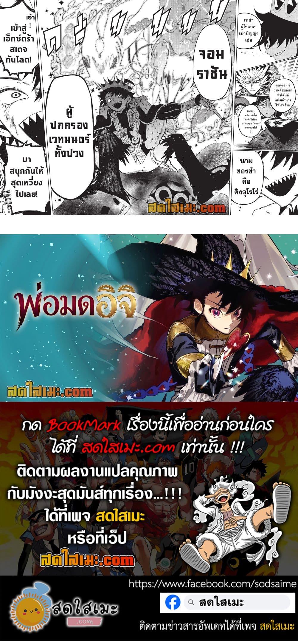 Manga-lc-com อ่านมังงะ อ่านการ์ตูน ออนไลน์ ฟรี Ichi the Witch ตอนที่ 1 2 3 4 5 6 7 8 9 10 11 12 13 14 ฟรี ไม่มีโฆษณา Manga-lc - อ่าน มังงะ อ่าน การ์ตูน ออนไลน์ อ่านมังงะ ฟรี