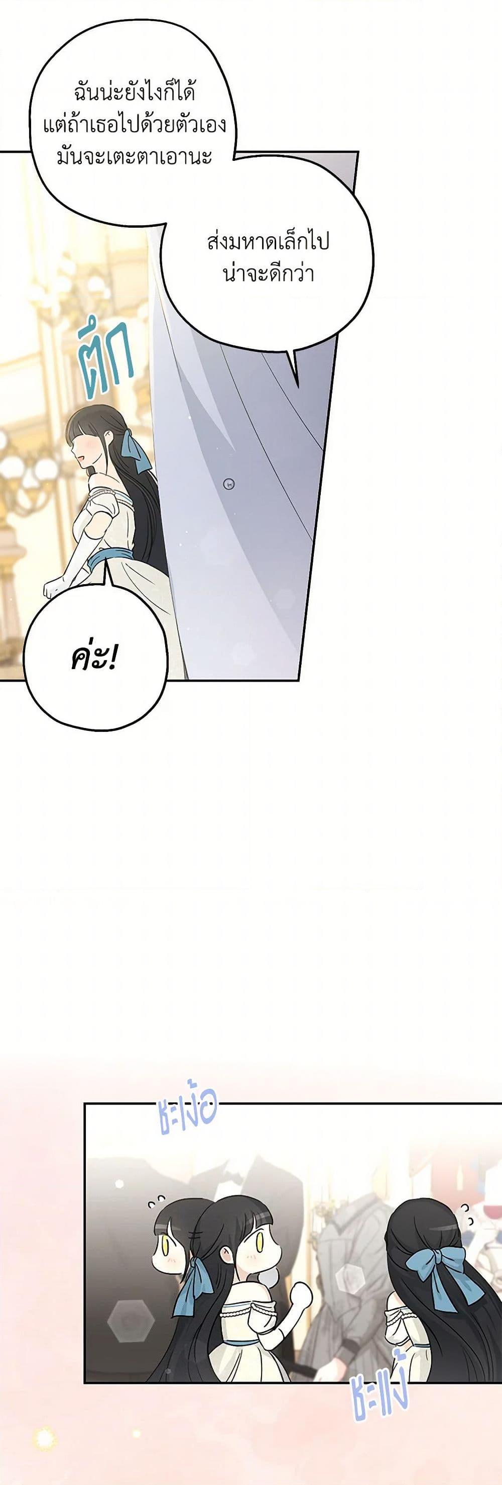 Manga-lc-com อ่านมังงะ อ่านการ์ตูน ออนไลน์ ฟรี Monster Princess ตอนที่ 1 2 3 4 5 6 7 8 9 10 11 12 13 14 ฟรี ไม่มีโฆษณา Manga-lc - อ่าน มังงะ อ่าน การ์ตูน ออนไลน์ อ่านมังงะ ฟรี