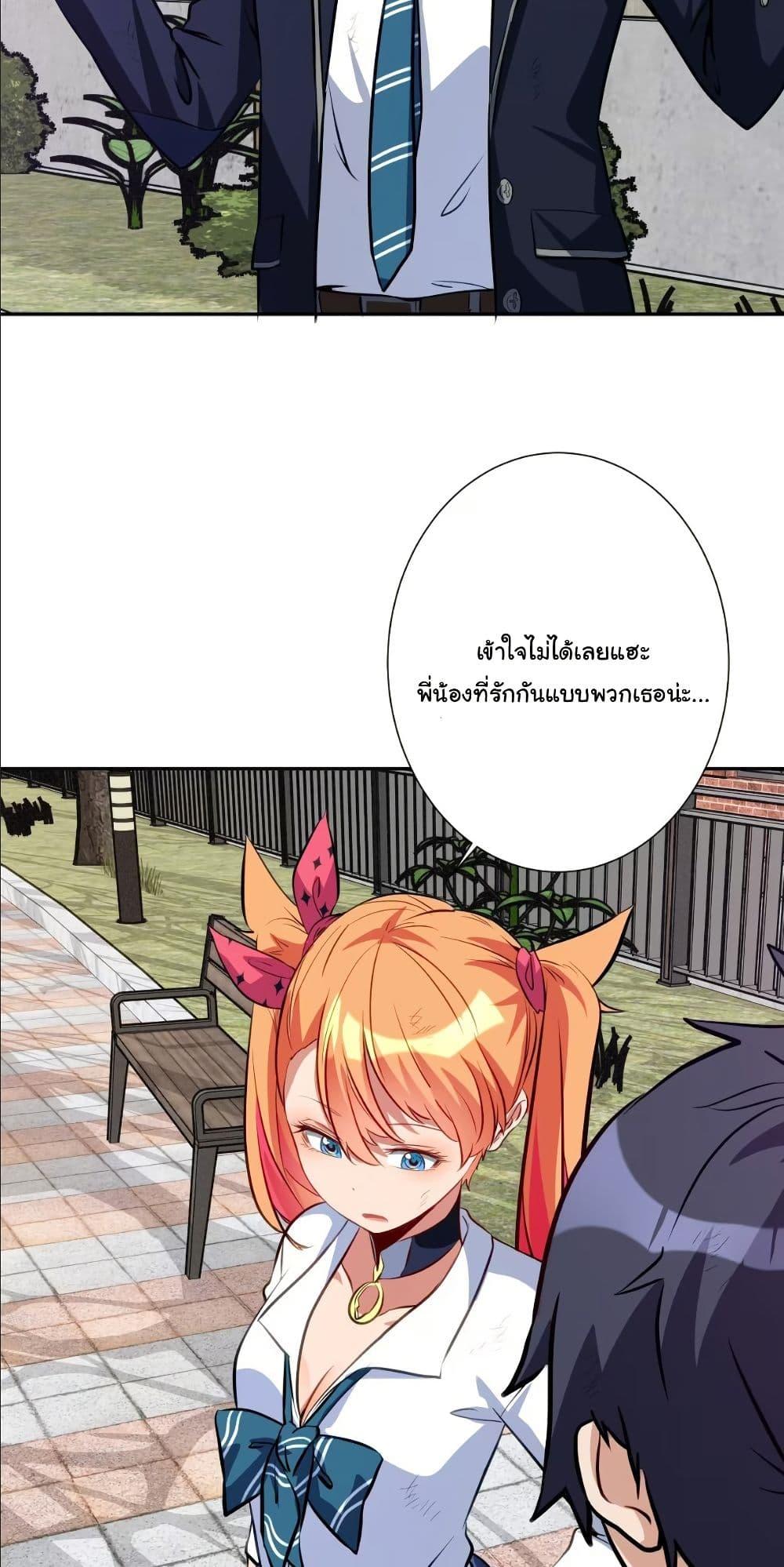 Manga-lc-com อ่านมังงะ อ่านการ์ตูน ออนไลน์ ฟรี Dating save The world ตอนที่ 1 2 3 4 5 6 7 8 9 10 11 12 13 14 ฟรี ไม่มีโฆษณา Manga-lc - อ่าน มังงะ อ่าน การ์ตูน ออนไลน์ อ่านมังงะ ฟรี