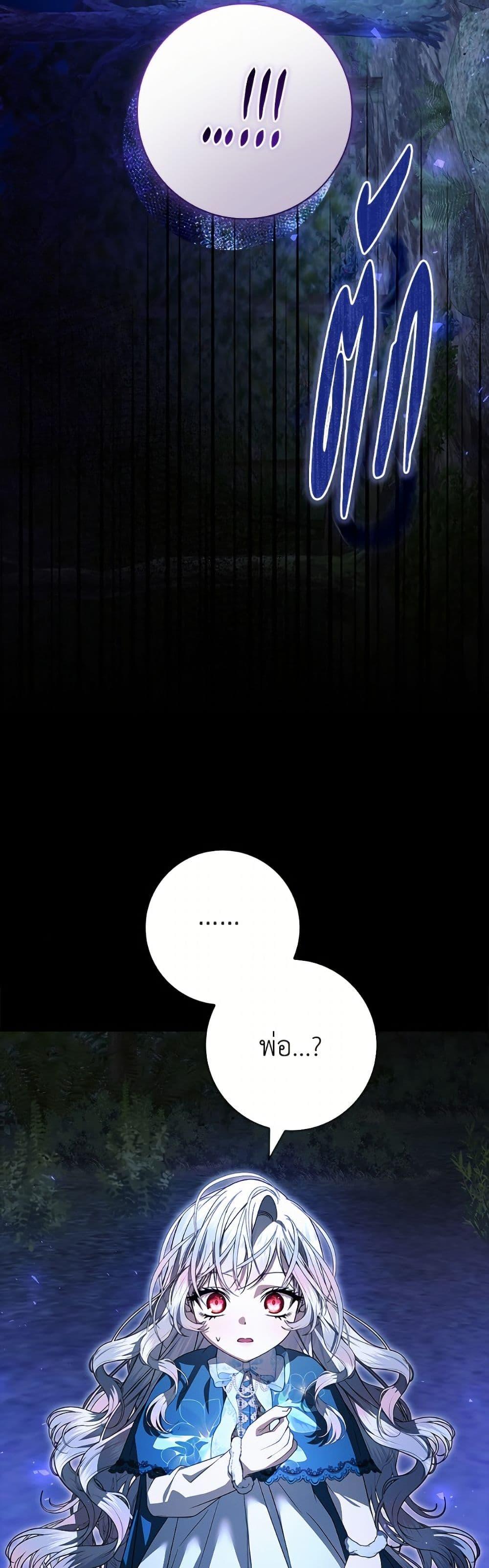 Manga-lc-com อ่านมังงะ อ่านการ์ตูน ออนไลน์ ฟรี I Adopted A Villainous Dad ตอนที่ 1 2 3 4 5 6 7 8 9 10 11 12 13 14 ฟรี ไม่มีโฆษณา Manga-lc - อ่าน มังงะ อ่าน การ์ตูน ออนไลน์ อ่านมังงะ ฟรี