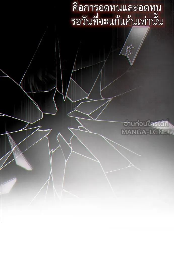 จักรพรรดิคลั่งรักที่เด็กกว่าฉันพันปี ตอนที่ 22 รูปที่ 105