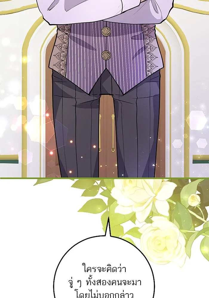 คุณหนูย้อนเวลามาเป็นอัศวิน ตอนที่ 63 รูปที่ 16