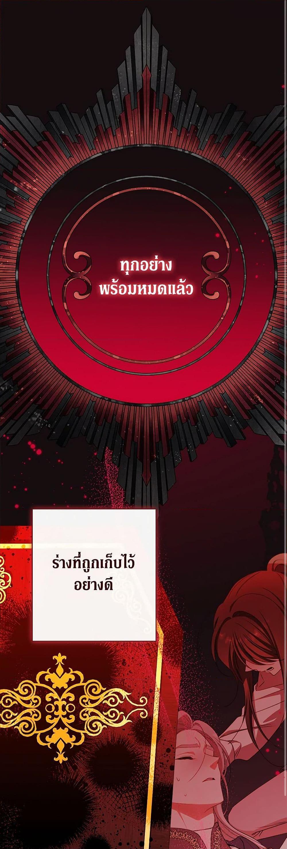 Manga-lc-com อ่านมังงะ อ่านการ์ตูน ออนไลน์ ฟรี The Villainess Empress’s Attendant ตอนที่ 1 2 3 4 5 6 7 8 9 10 11 12 13 14 ฟรี ไม่มีโฆษณา Manga-lc - อ่าน มังงะ อ่าน การ์ตูน ออนไลน์ อ่านมังงะ ฟรี