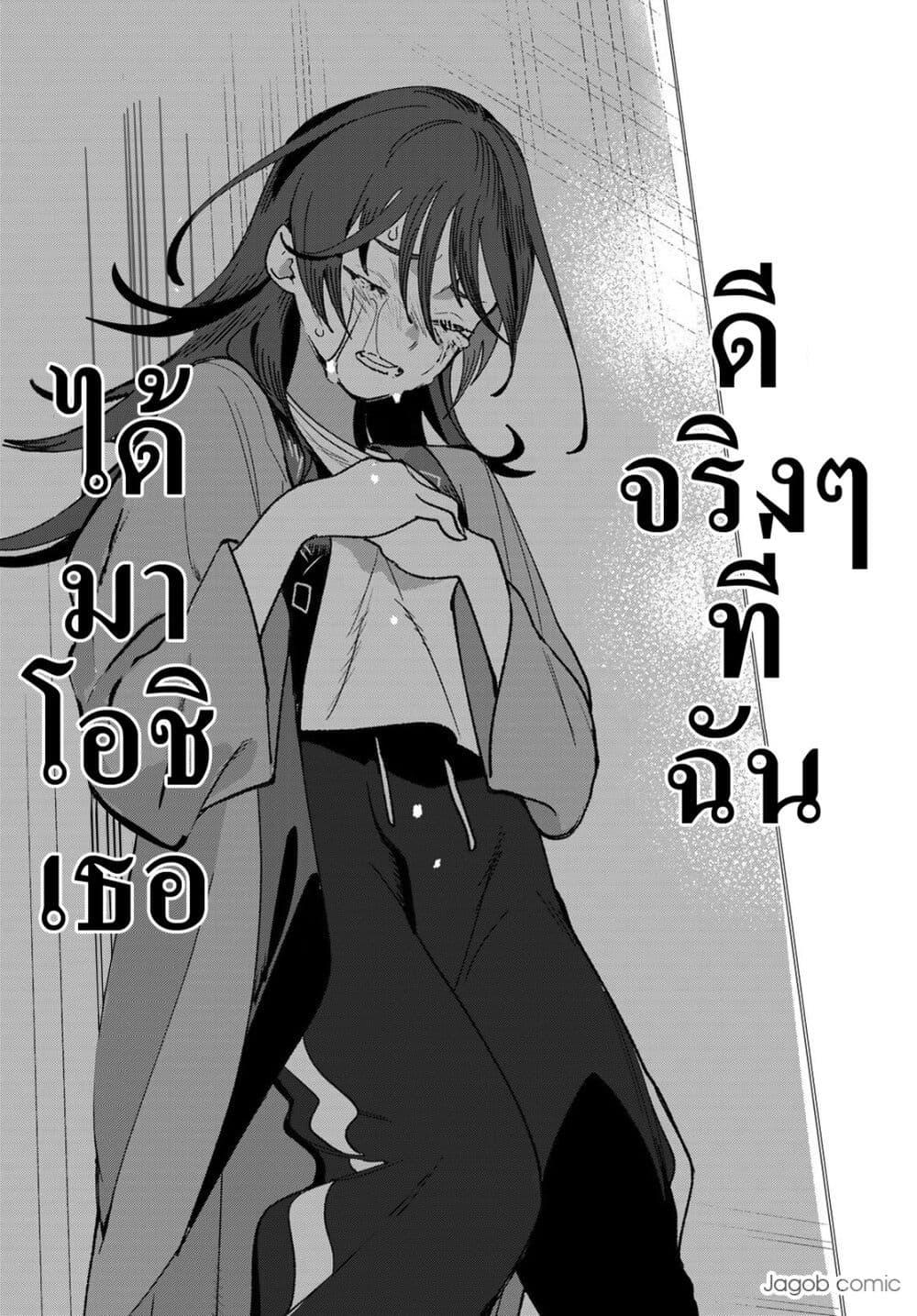 Manga-lc-com อ่านมังงะ อ่านการ์ตูน ออนไลน์ ฟรี Idolatry ตอนที่ 1 2 3 4 5 6 7 8 9 10 11 12 13 14 ฟรี ไม่มีโฆษณา Manga-lc - อ่าน มังงะ อ่าน การ์ตูน ออนไลน์ อ่านมังงะ ฟรี