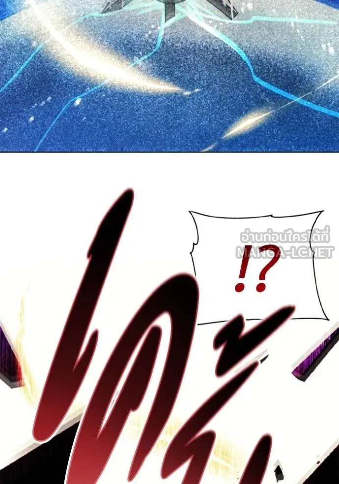ศึกชิงบัลลังก์เทพเจ้ ตอนที่ 165 รูปที่ 63