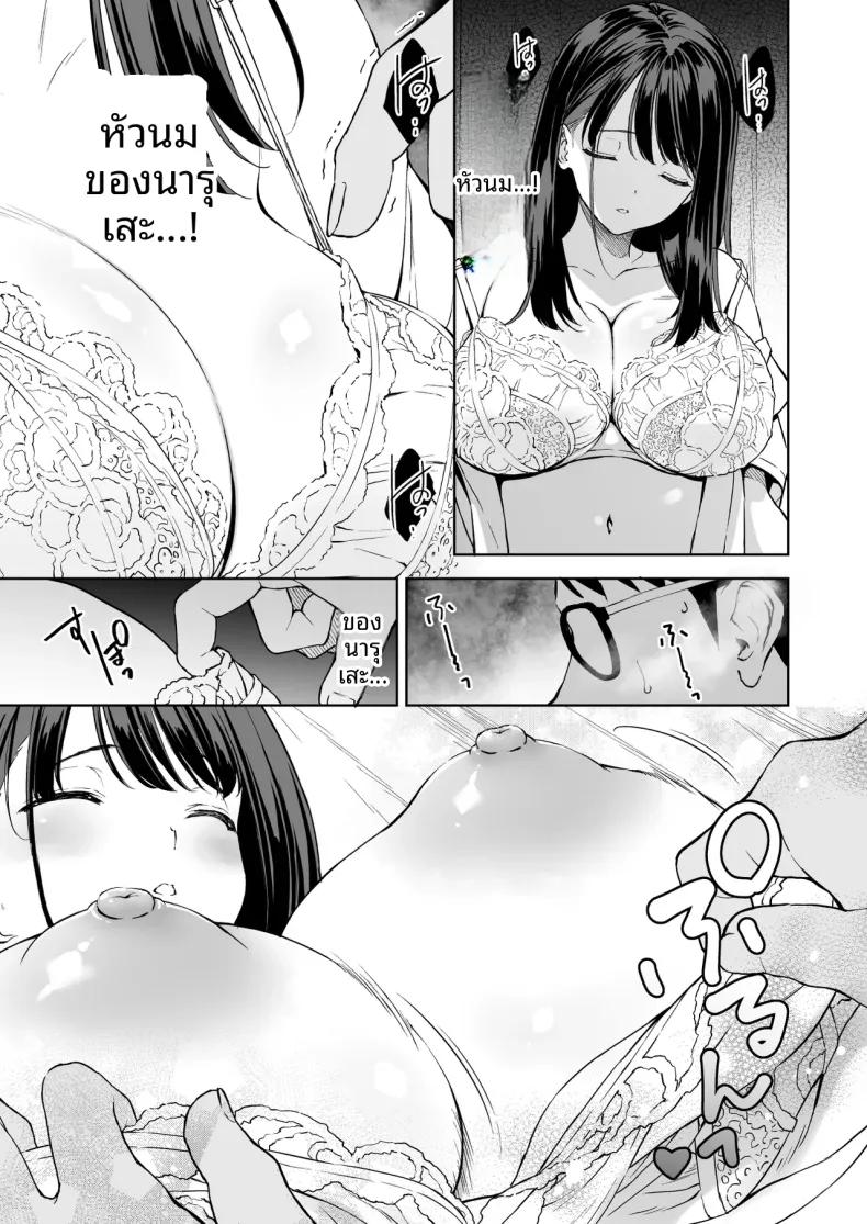 Doujin-Lc- อ่าน โดจิน มังฮวา เกาหลี ญี่ปุ่น จีน แปลไทย บ่ายวันนั้นหลังเลิกเรียน (Fumio) ตอนที่ 1 2 3 4 5 6 7 8 9 10 11 12 13 14 ฟรี ไม่มีโฆษณา อ่าน โดจิน Manhwa เกาหลี ญี่ปุ่น จีน เรามีครบ คัดมาให้เน้นๆ โดจิน 18+ รับประกันความฟินโดย  Doujin Lc