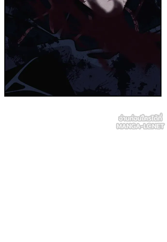 Zombie X Slasher ตอนที่ 44 รูปที่ 87