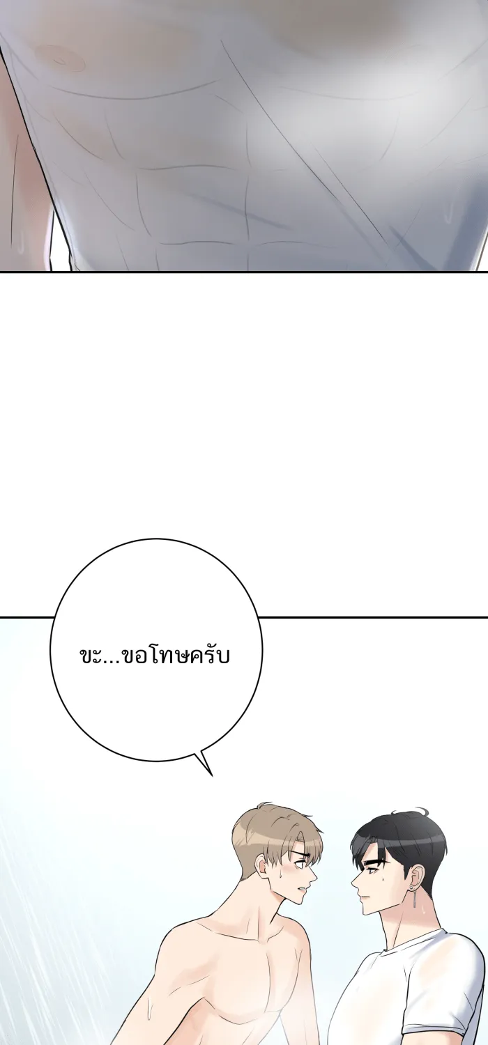 ตื่นมาอีกทีก็เป็นนายเอกไปซะแล้ว ตอนที่ 27 ห้องน้ำ รูปที่ 52