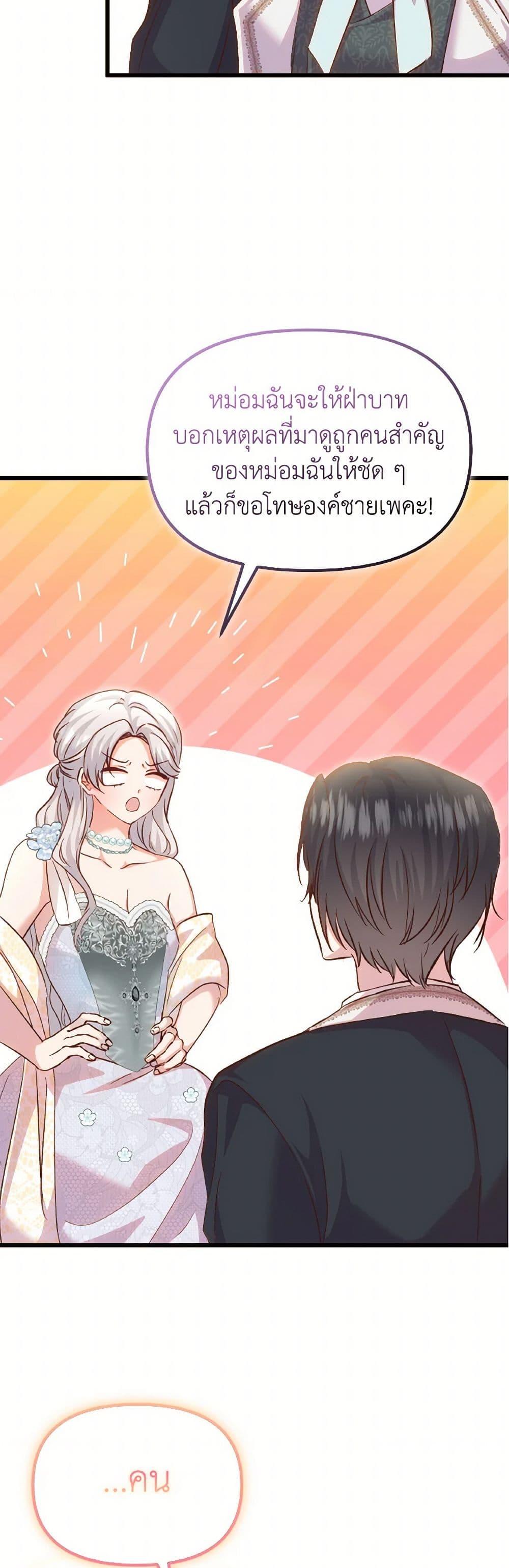 Manga-lc-com อ่านมังงะ อ่านการ์ตูน ออนไลน์ ฟรี I Didn’t Save You To Get Proposed To ตอนที่ 1 2 3 4 5 6 7 8 9 10 11 12 13 14 ฟรี ไม่มีโฆษณา Manga-lc - อ่าน มังงะ อ่าน การ์ตูน ออนไลน์ อ่านมังงะ ฟรี