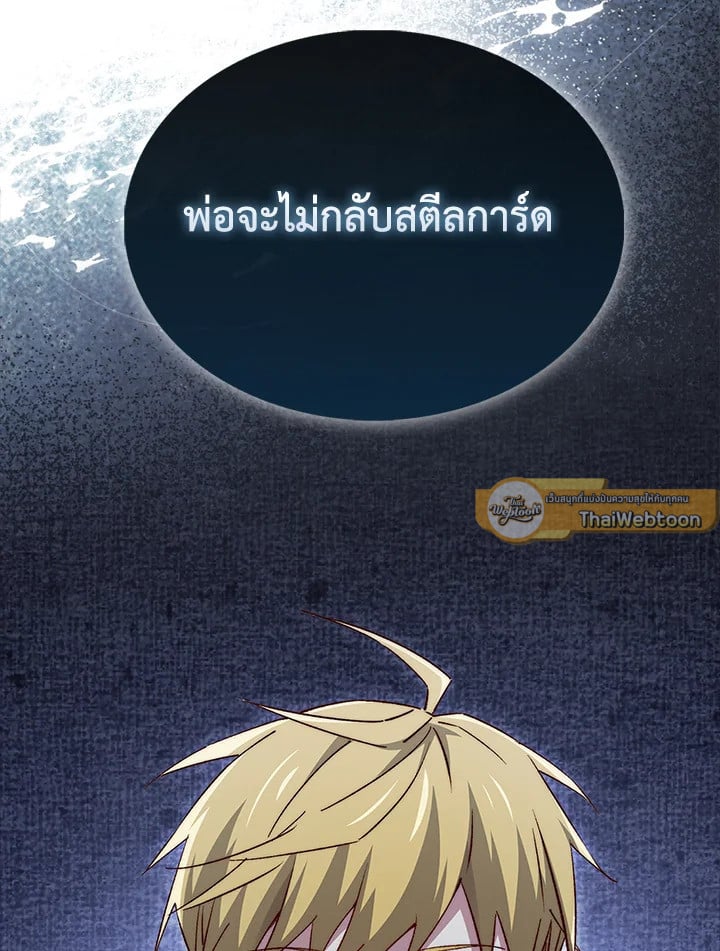 Manga-lc-com อ่านมังงะ อ่านการ์ตูน ออนไลน์ ฟรี The Lord of Coins ตอนที่ 1 2 3 4 5 6 7 8 9 10 11 12 13 14 ฟรี ไม่มีโฆษณา Manga-lc - อ่าน มังงะ อ่าน การ์ตูน ออนไลน์ อ่านมังงะ ฟรี