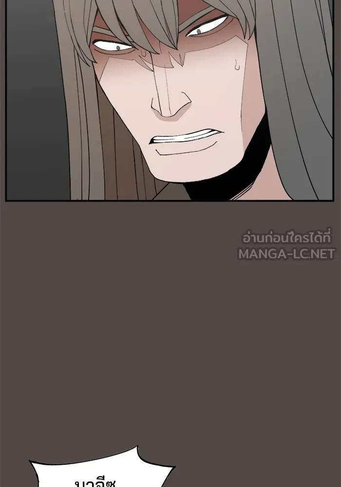 ห้องเรียนสาวแสบ ตอนที่ 83 รูปที่ 93