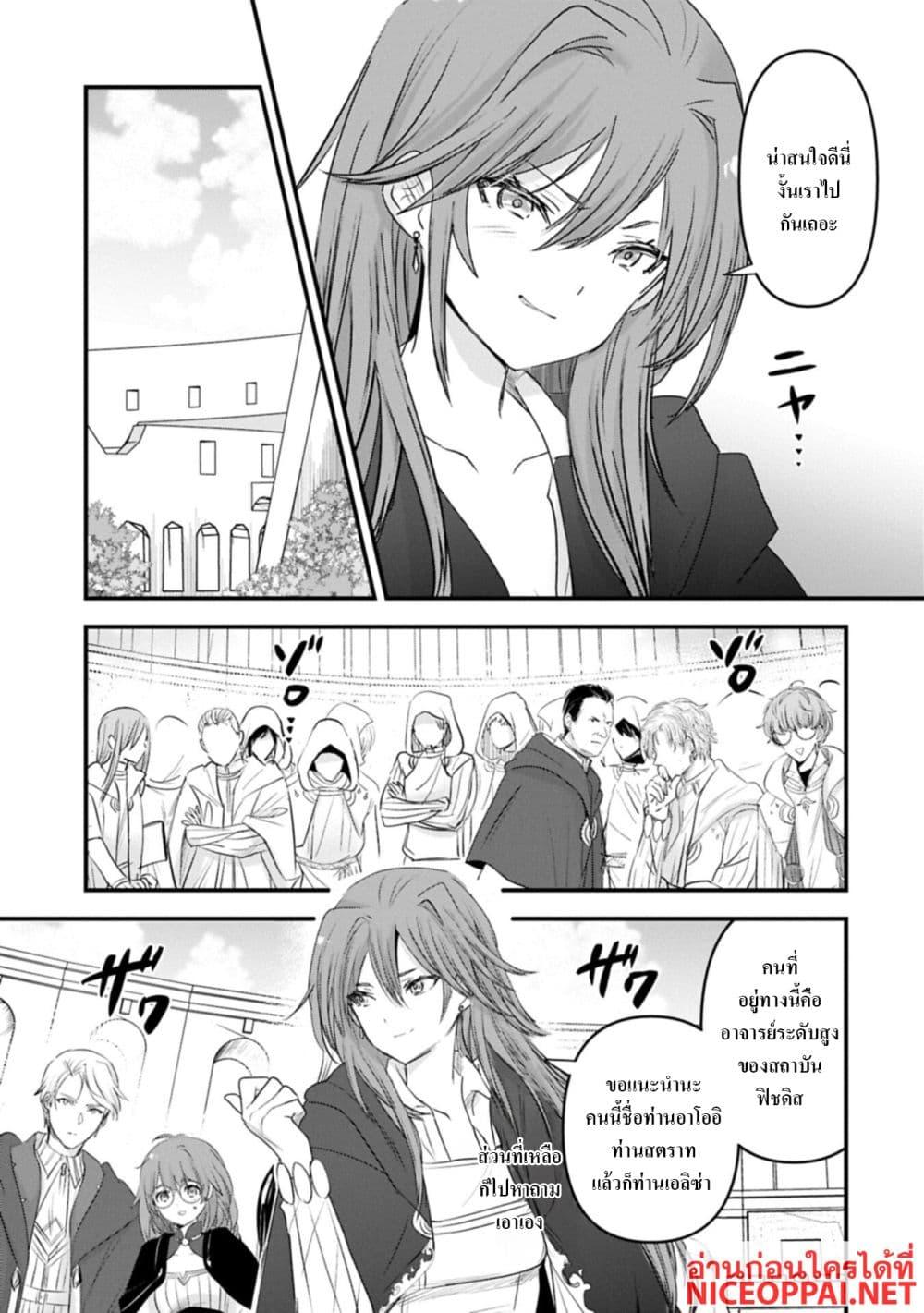 Manga-lc-com อ่านมังงะ อ่านการ์ตูน ออนไลน์ ฟรี I Was Transferred to Another World and Became a Teacher, but I’m Feared as a Witch Aoi-Sensei’s Academy Struggle Log ตอนที่ 1 2 3 4 5 6 7 8 9 10 11 12 13 14 ฟรี ไม่มีโฆษณา Manga-lc - อ่าน มังงะ อ่าน การ์ตูน ออนไลน์ อ่านมังงะ ฟรี