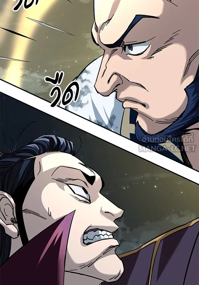 คุณปู่จอมยุทธกับหลานสาวสุดแกร่ง ตอนที่ 30 รูปที่ 108