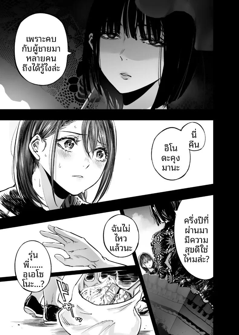 Doujin-Lc- อ่าน โดจิน มังฮวา เกาหลี ญี่ปุ่น จีน แปลไทย ฉันยอมตายดีกว่าที่จะเห็นสองคนนั้นมีความสุข (Sakayama Shinta) ตอนที่ 1 2 3 4 5 6 7 8 9 10 11 12 13 14 ฟรี ไม่มีโฆษณา อ่าน โดจิน Manhwa เกาหลี ญี่ปุ่น จีน เรามีครบ คัดมาให้เน้นๆ โดจิน 18+ รับประกันความฟินโดย  Doujin Lc