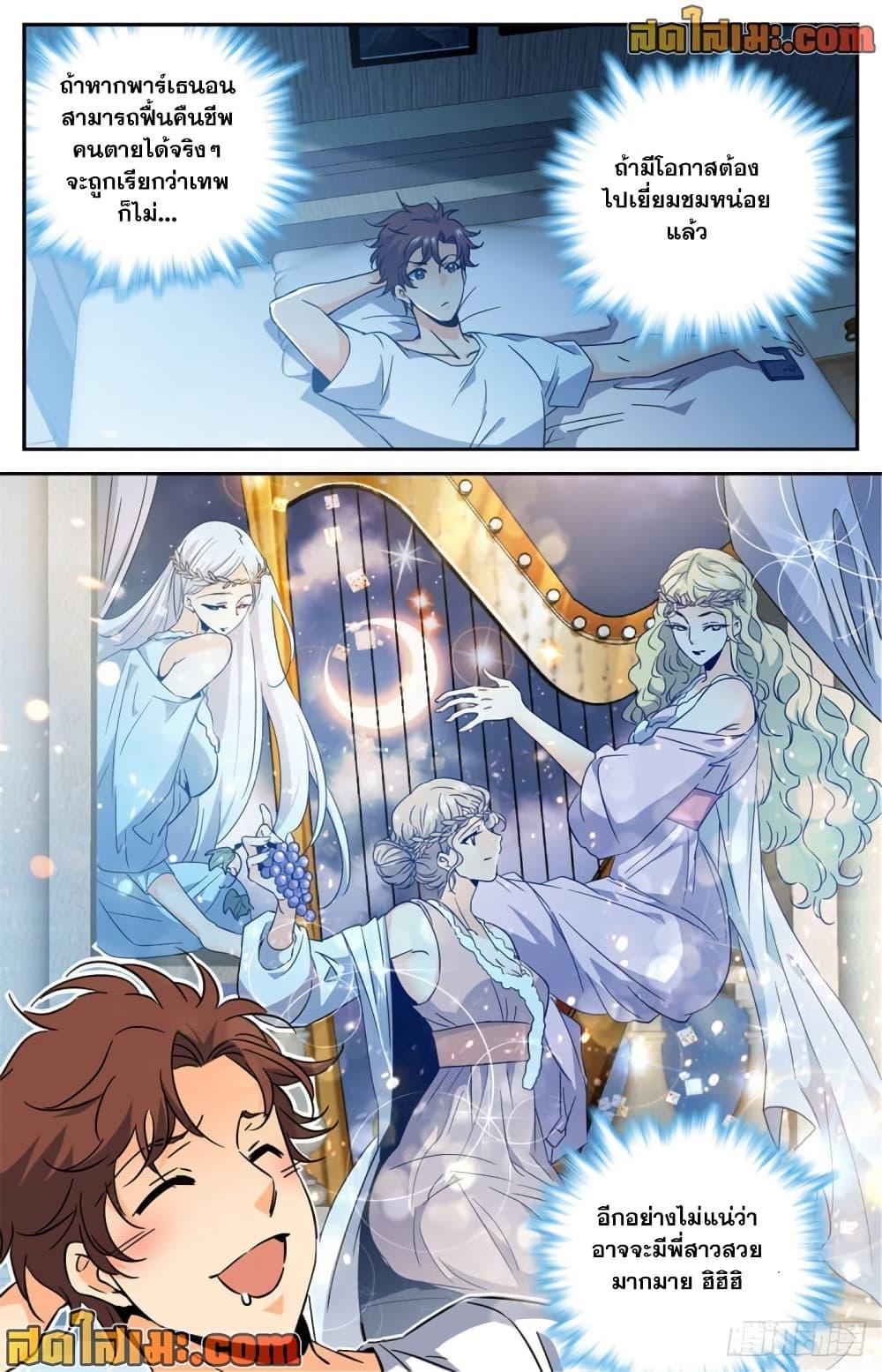 Manga-lc-com อ่านมังงะ อ่านการ์ตูน ออนไลน์ ฟรี Versatile Mage จอมเวทย์เต็มพิกัด ตอนที่ 1 2 3 4 5 6 7 8 9 10 11 12 13 14 ฟรี ไม่มีโฆษณา Manga-lc - อ่าน มังงะ อ่าน การ์ตูน ออนไลน์ อ่านมังงะ ฟรี