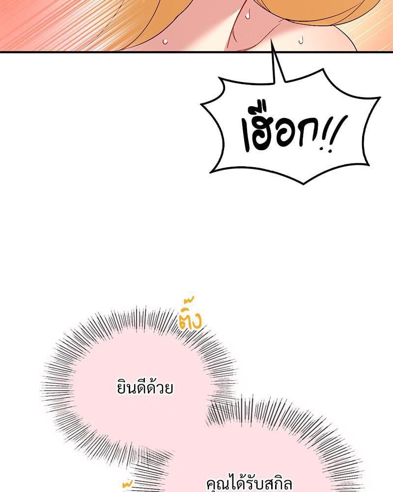 Doujin-Lc- อ่าน โดจิน มังฮวา เกาหลี ญี่ปุ่น จีน แปลไทย Playing On Hard Mode ตอนที่ 1 2 3 4 5 6 7 8 9 10 11 12 13 14 ฟรี ไม่มีโฆษณา อ่าน โดจิน Manhwa เกาหลี ญี่ปุ่น จีน เรามีครบ คัดมาให้เน้นๆ โดจิน 18+ รับประกันความฟินโดย  Doujin Lc