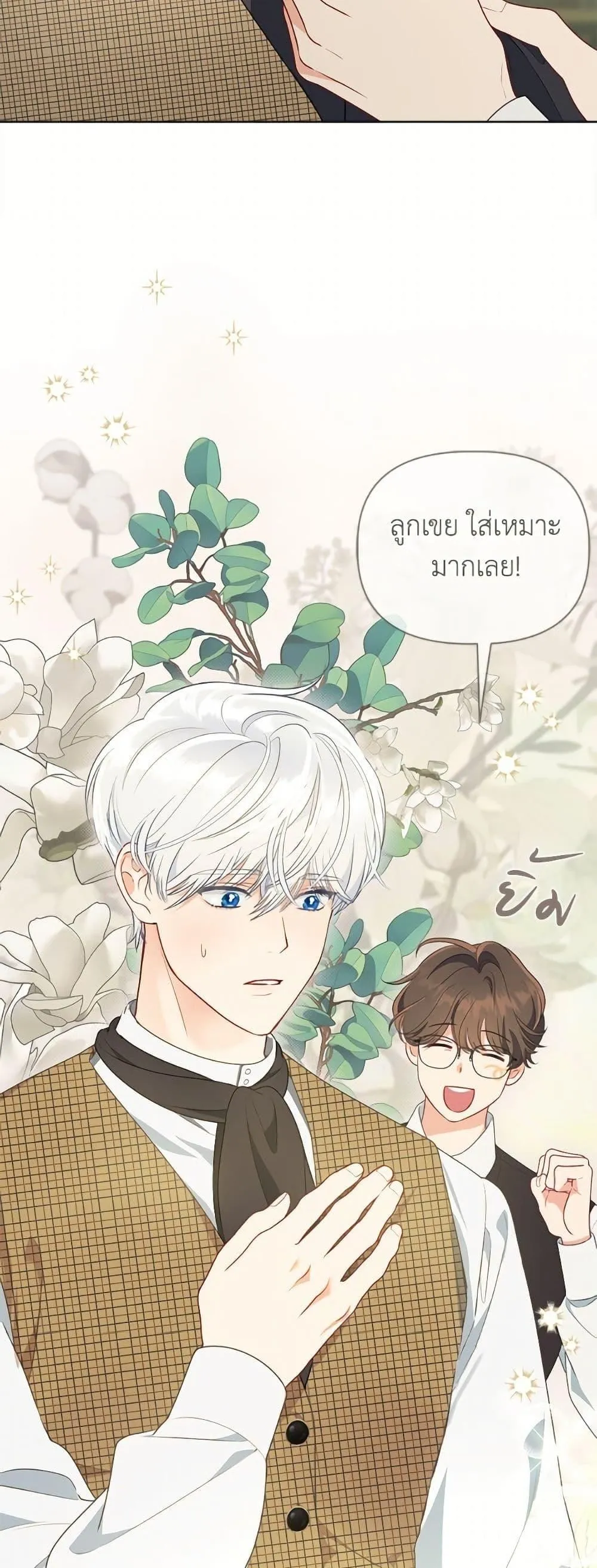 Manga-lc-com อ่านมังงะ อ่านการ์ตูน ออนไลน์ ฟรี The Perks of Being an S-Class Heroine ตอนที่ 1 2 3 4 5 6 7 8 9 10 11 12 13 14 ฟรี ไม่มีโฆษณา Manga-lc - อ่าน มังงะ อ่าน การ์ตูน ออนไลน์ อ่านมังงะ ฟรี