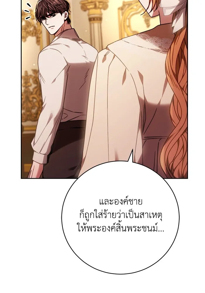 ย้อนเวลาพลิกชะตาทายาท ตอนที่ 30 รูปที่ 100