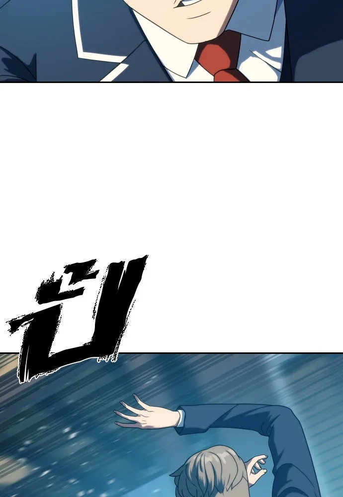 นักรบแช่แข็ง ตอนที่ 24 รูปที่ 113