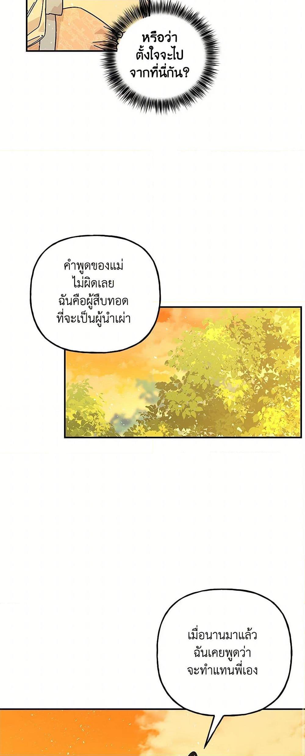 Manga-lc-com อ่านมังงะ อ่านการ์ตูน ออนไลน์ ฟรี Daughter of the Archmage ตอนที่ 1 2 3 4 5 6 7 8 9 10 11 12 13 14 ฟรี ไม่มีโฆษณา Manga-lc - อ่าน มังงะ อ่าน การ์ตูน ออนไลน์ อ่านมังงะ ฟรี