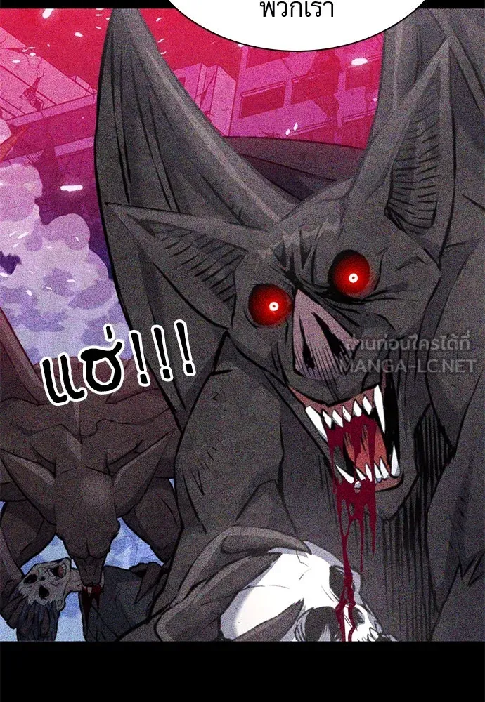 ดรูอิดแห่งสถานีโซล ตอนที่ 140 รูปที่ 126