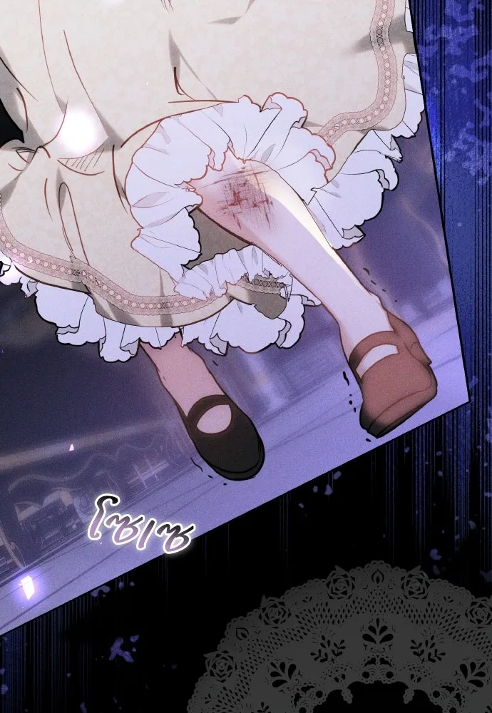 เหตุผลที่นางร้ายจับดาบ ตอนที่ 1 รูปที่ 41