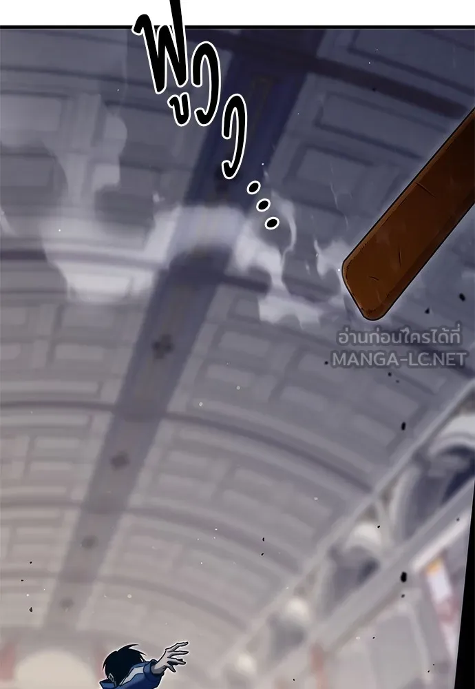 ชำแหละอะคาเดมีด้วยมีดแล่ปลา ตอนที่ 10 ออดิทอเร ดา ซิซิลเลีย (2) รูปที่ 93