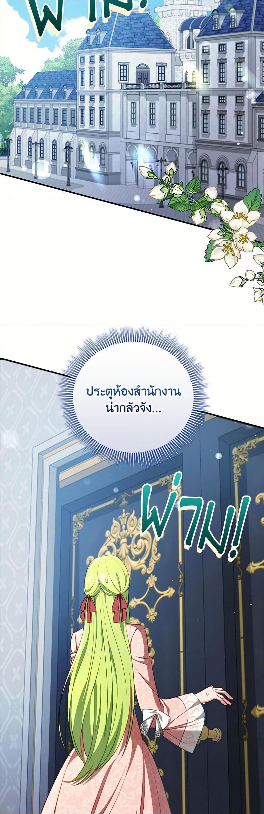 Manga-lc-com อ่านมังงะ อ่านการ์ตูน ออนไลน์ ฟรี The Heroine is a Man! ตอนที่ 1 2 3 4 5 6 7 8 9 10 11 12 13 14 ฟรี ไม่มีโฆษณา Manga-lc - อ่าน มังงะ อ่าน การ์ตูน ออนไลน์ อ่านมังงะ ฟรี